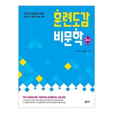 고등학교문학이론