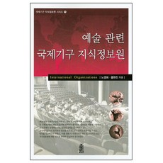 고려중앙정치제도관련된책