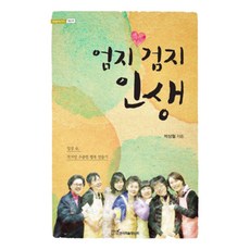 시집만들기