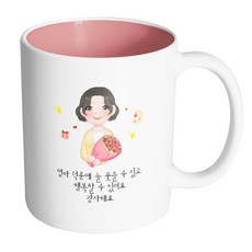 감사해요덕분인걸요