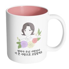 엄마의선물김윤정