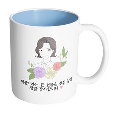 엄마의선물김윤정