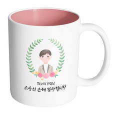 삿뽀로일식상품권