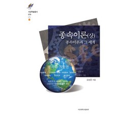 서강대학교