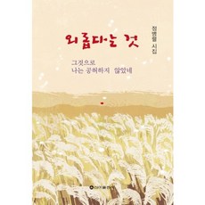 정병렬경제학