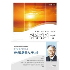 삼례고산무인텔