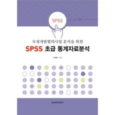개발협력
