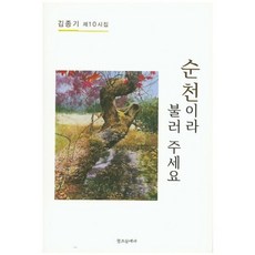 창조문학