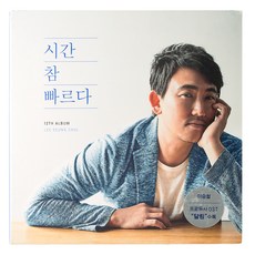 이승남박사