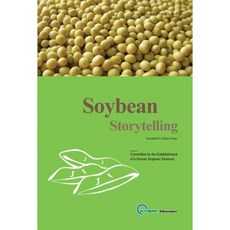 [식악연]콩 스토리텔링, 식악연