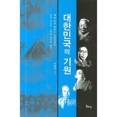 사회사상