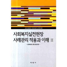 강점관점