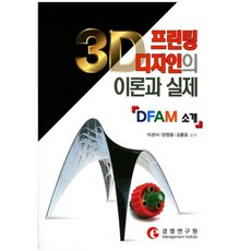 3d그래픽디자이너책