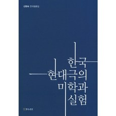 공연제작소연극대상