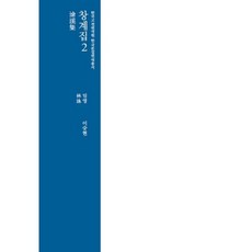 교원한국고전