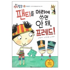 헤르만550