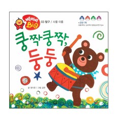 인지발달심리학