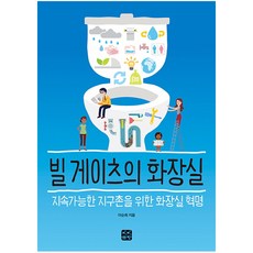 바스커빌가문의개