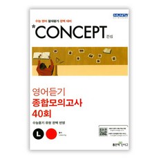 컨셉진conceptzine