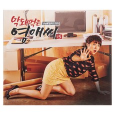 막돼먹은영애씨