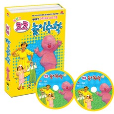 헬로코코몽dvd