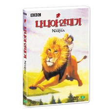 BBC 나니아 연대기 4종 세트 BBC The Choronicles of Narnia 4 DVD SET, 4CD