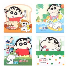 크레용신짱 짱구는 못말려 점착메모지 4p 세트