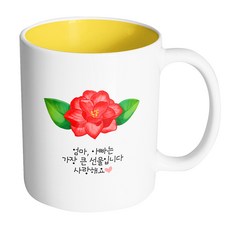 엄마의선물김윤정