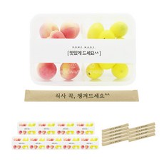 샌드위치띠지
