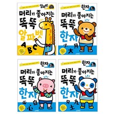 영어알파벳워크북