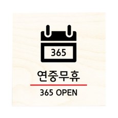 오픈문패