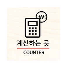 종로부황하는곳