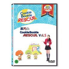 토키스: 쿠키 부키 레스큐 VOL.5, 4CD