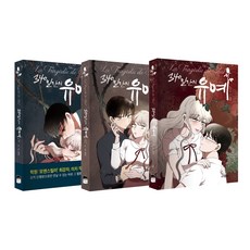 340일간의유예
