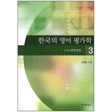 대학영어교재