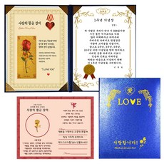 1주년선물