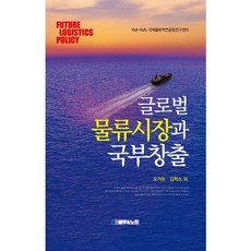 국제시장레이스가게