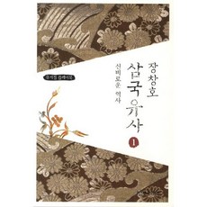 연극의역사