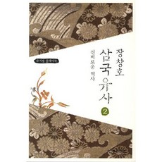 연극의역사
