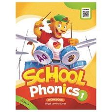 School Phonics. 1(Workbook), 1, 이퓨쳐