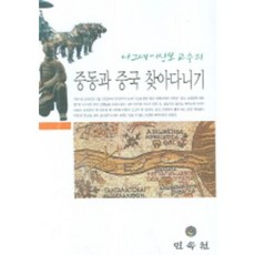 중국여행지