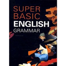SUPER BASIC ENGLISH GRAMMAR
