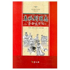 디에센셜조지오웰(양장본hardcover)