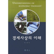 천상의책