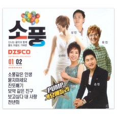 디스코드니트로