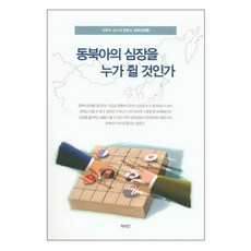 국제경제론김신행