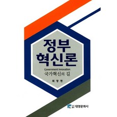 공무원책중고