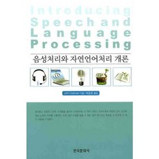 자바스크립트개론