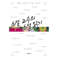 비평가