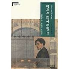 체호프 희곡전집 2, 연극과인간